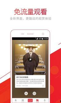 粉条爆料视频大全下载软件,一键获取热门爆料! 第1张 粉条爆料视频大全下载软件,一键获取热门爆料! 第1张