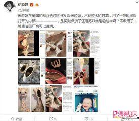 苏菲爆料名单大全视频,揭秘娱乐圈不为人知的秘密  第3张