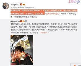 丞磊爆料最近视频播放 第3张 丞磊爆料最近视频播放 第3张