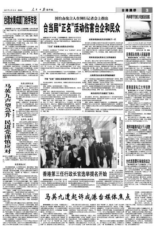 山西新闻线索爆料最新疫情,多城报告新增病例，防控措施持续加强