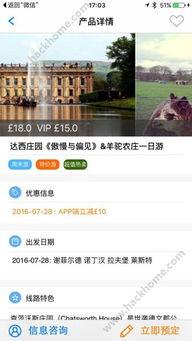 海诺官方爆料视频在线观看,揭秘幕后精彩瞬间